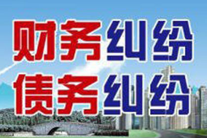 3000元债务不还，能否提起诉讼？
